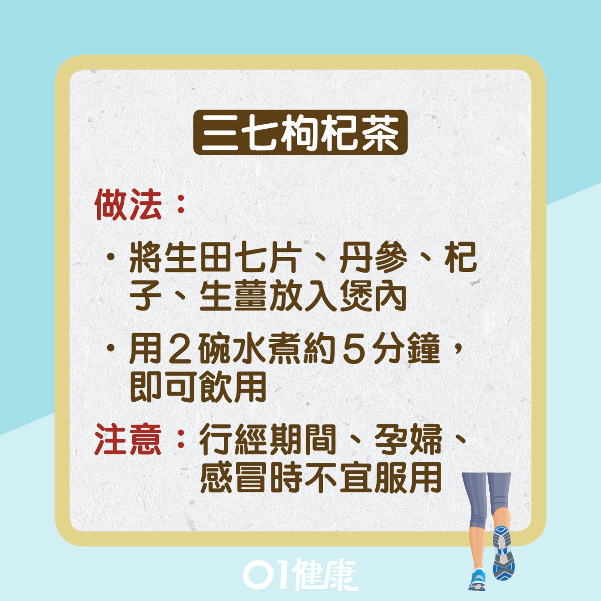 腳底常感麻痺(01健康) 腳底常感麻痺(01健康)