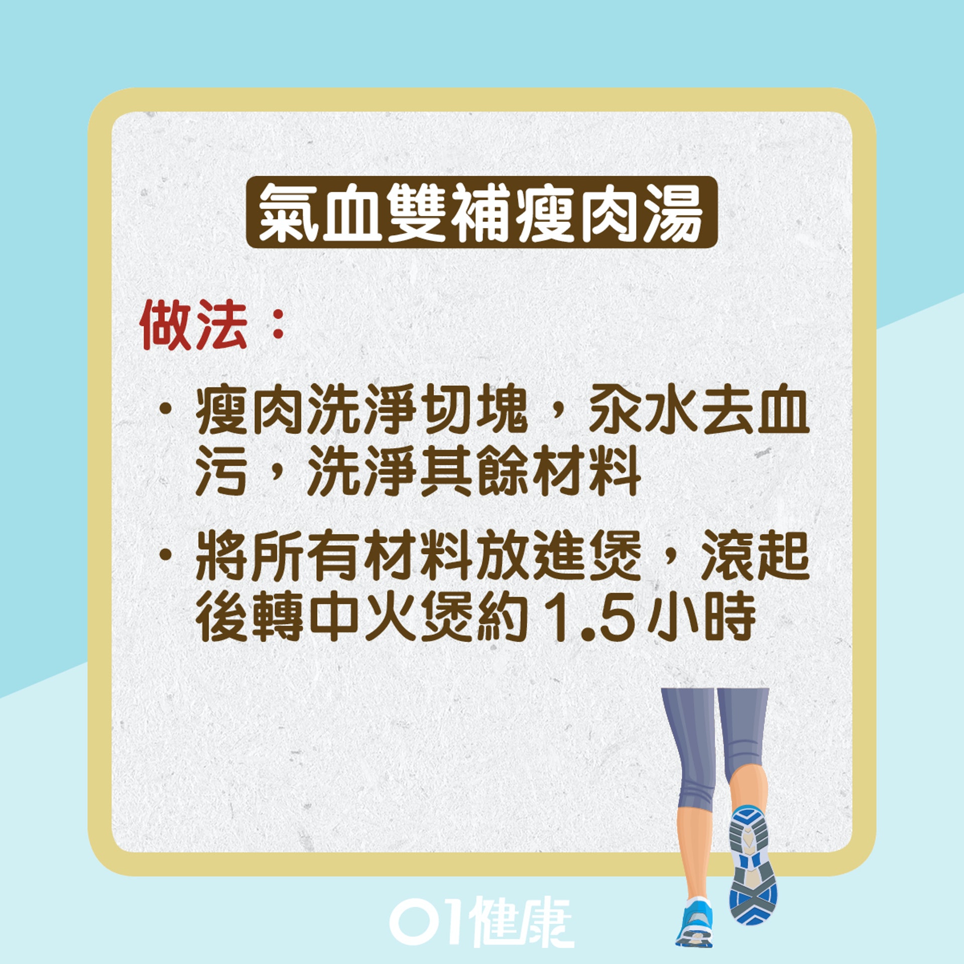腳底痕癢脫皮(01健康) 腳底痕癢脫皮(01健康)