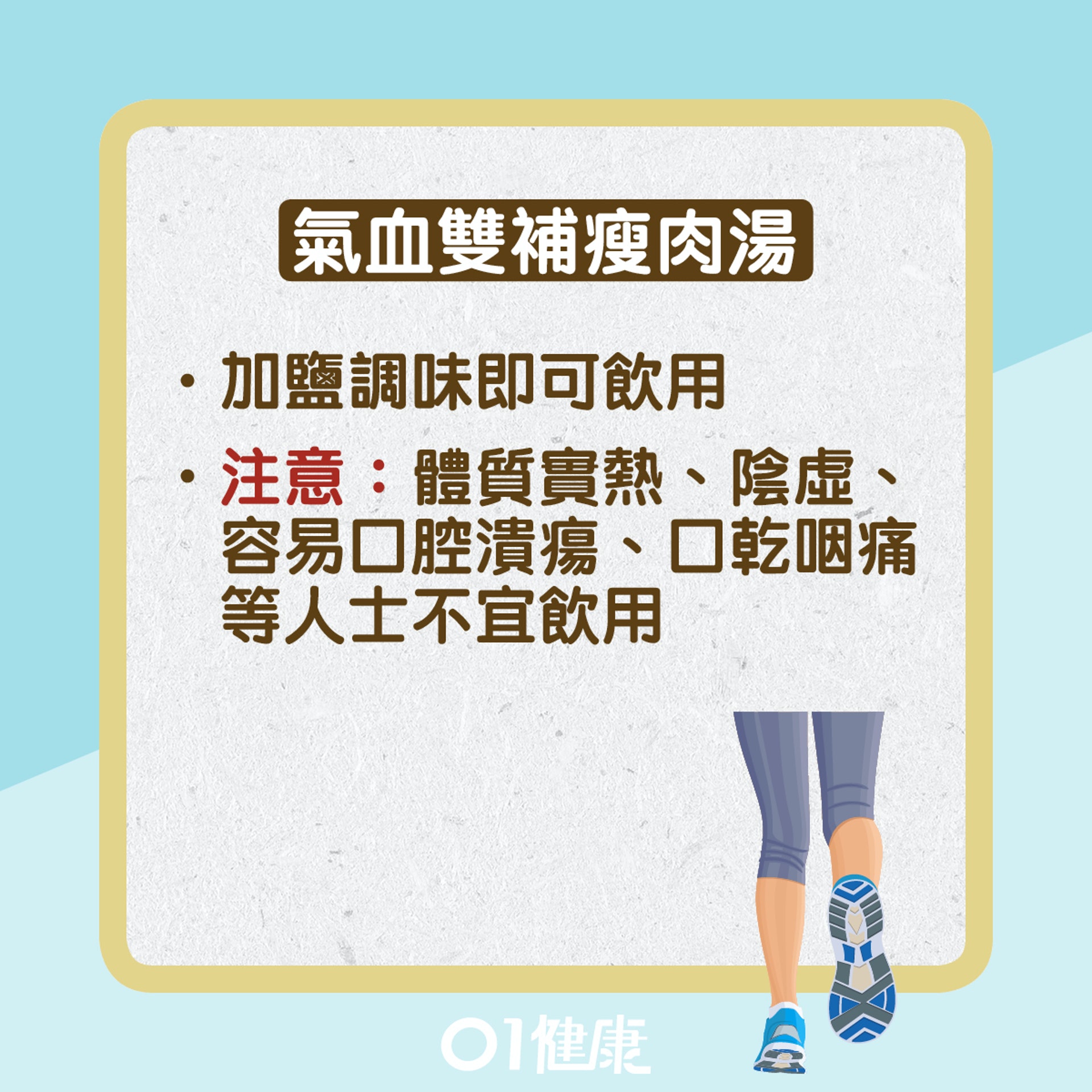 腳底痕癢脫皮(01健康) 腳底痕癢脫皮(01健康)