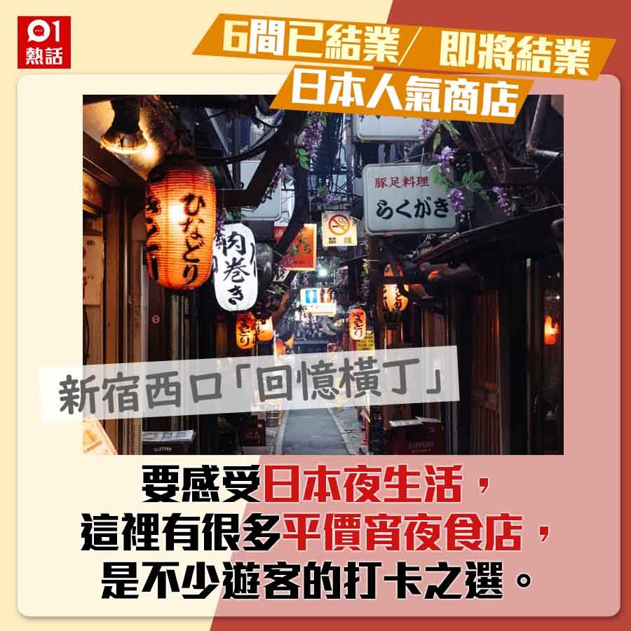 想唔想店員埋身有得揀！ 日本商店推新招色帶助分辨客人需要