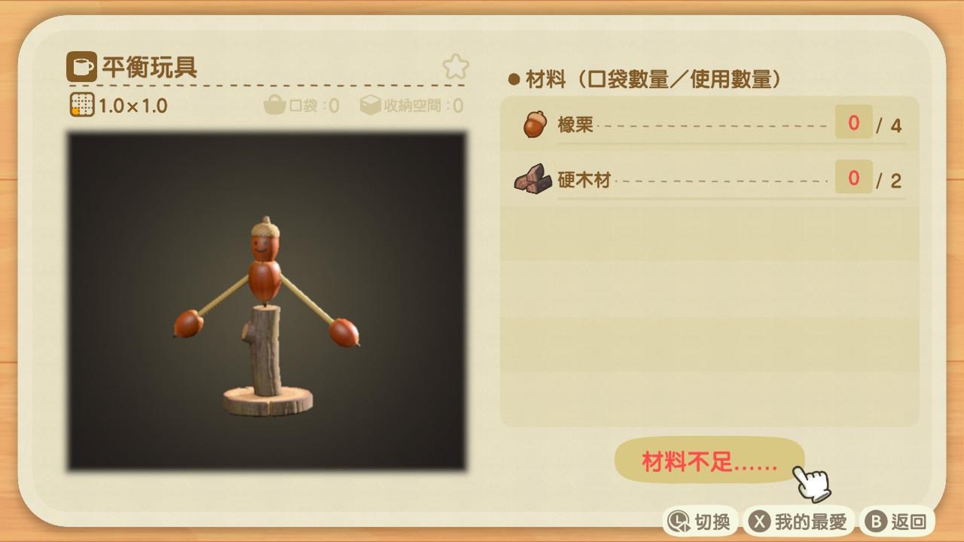 (遊戲截圖) (遊戲截圖)