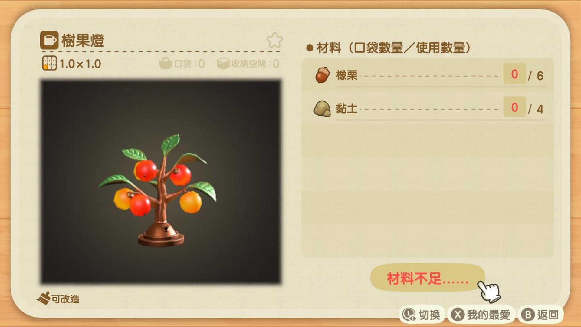 (遊戲截圖) (遊戲截圖)