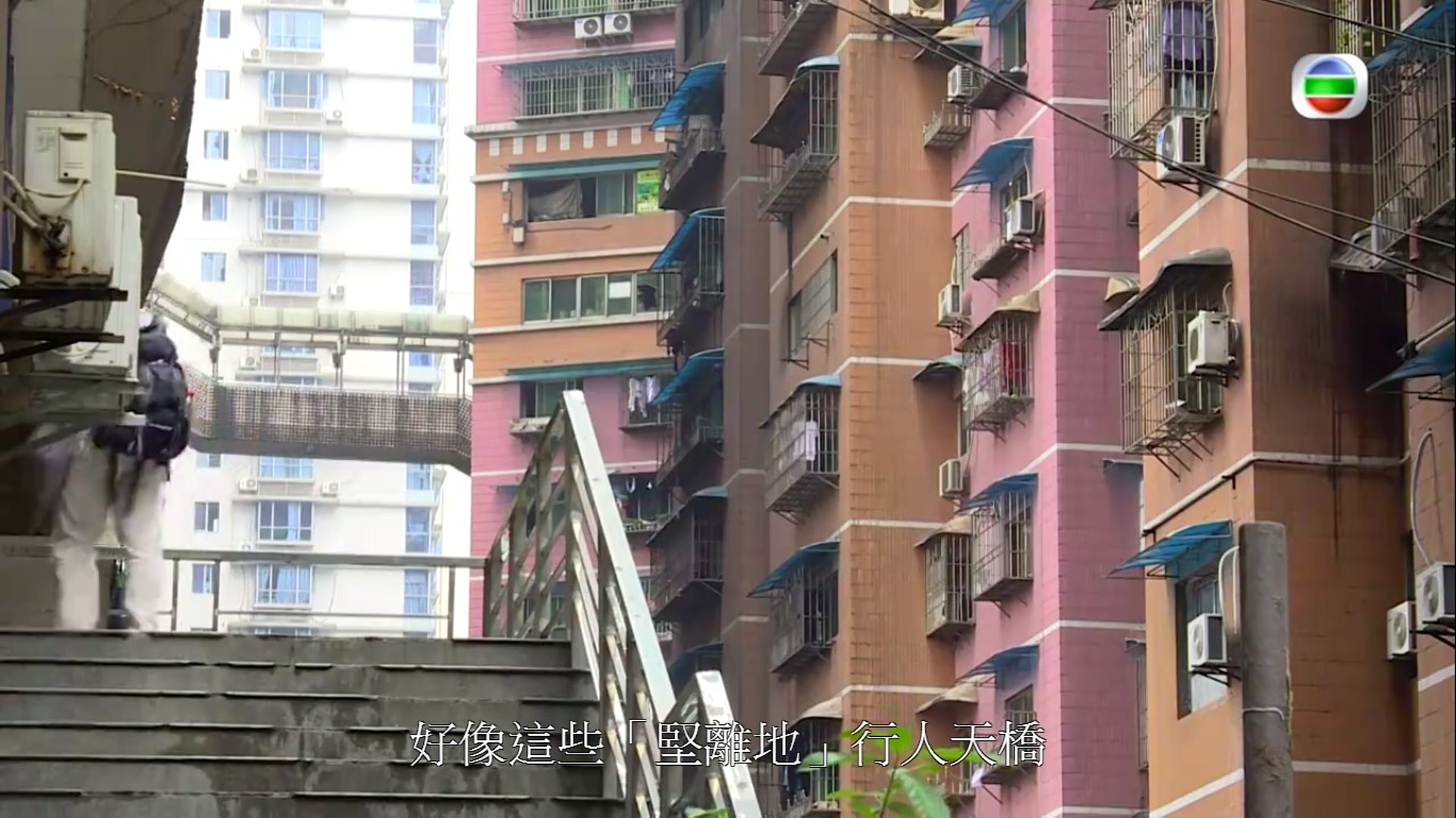 方東昇口中嘅堅離地」天橋。 方東昇口中嘅堅離地」天橋。