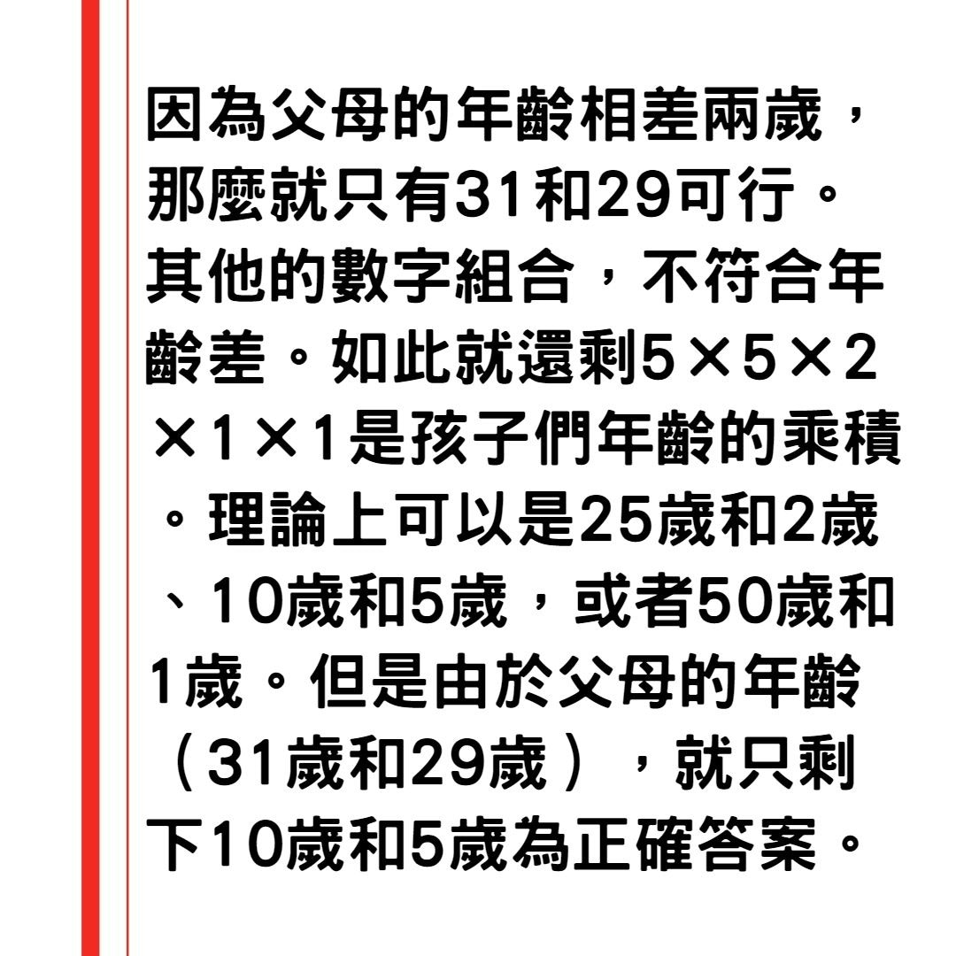 6條超難邏輯iq題誠實說謊村 暴徒內戰極燒腦附簡單易明解答 香港01 熱爆話題