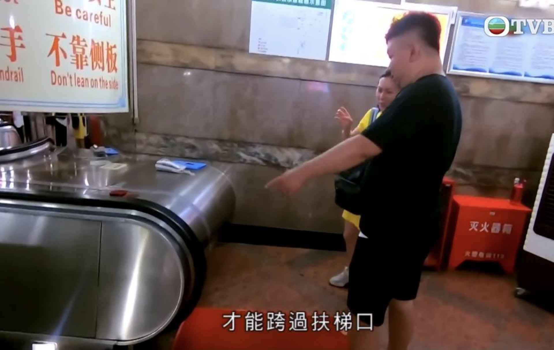 【這麼遠那麼近|方東昇幽默金句】「要先跨過心理關口,先可以跨過樓梯口。」