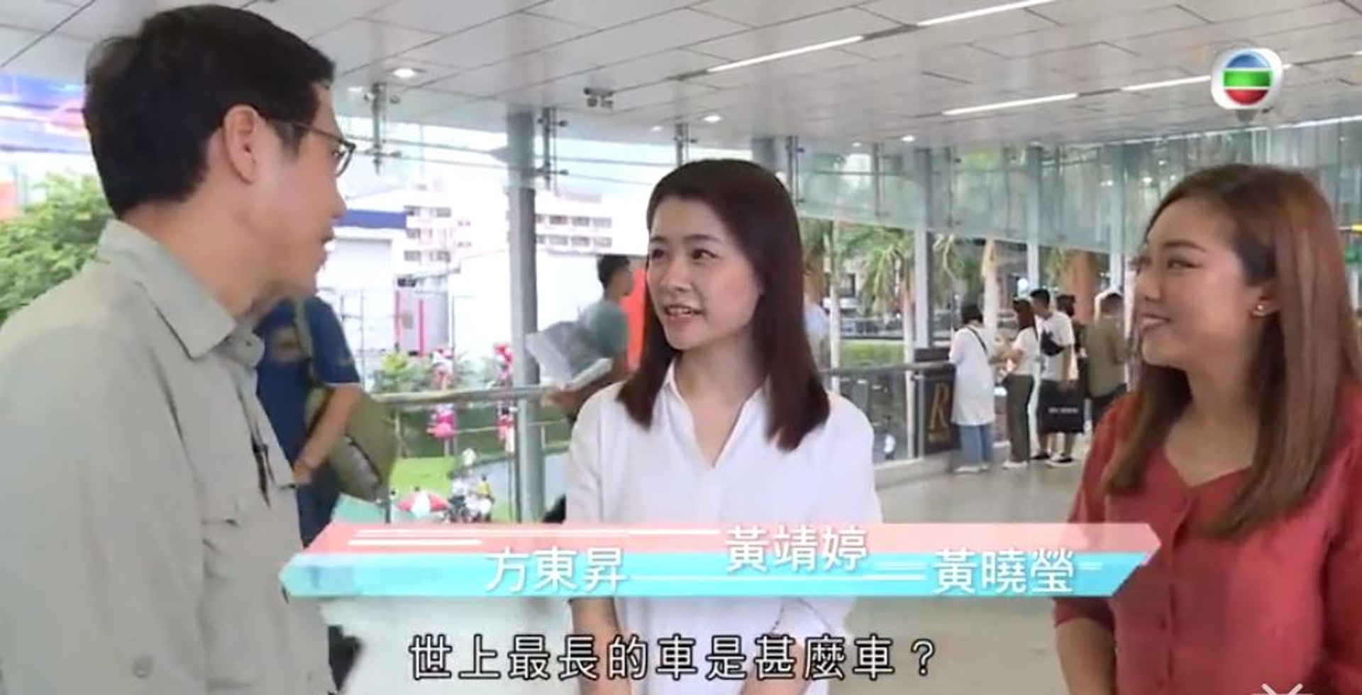 【這麼遠那麼近|方東昇幽默金句】你又識唔識答?答案:塞車。