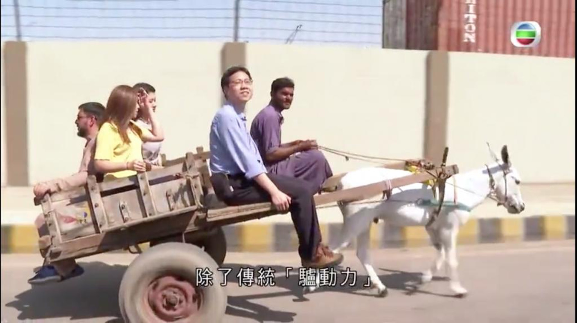 【這麼遠那麼近|方東昇幽默金句】「除咗傳統『驢動力』,仲有『馬力』……」