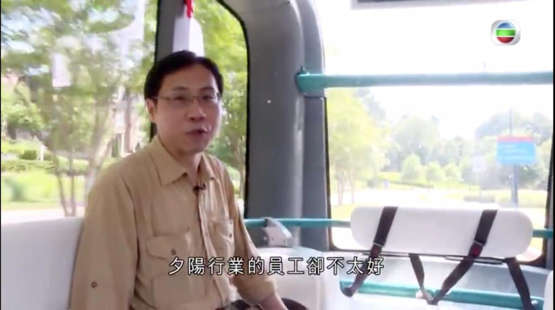 【這麼遠那麼近|方東昇幽默金句】「夕陽無限好,夕陽行業嘅員工就唔多好。」