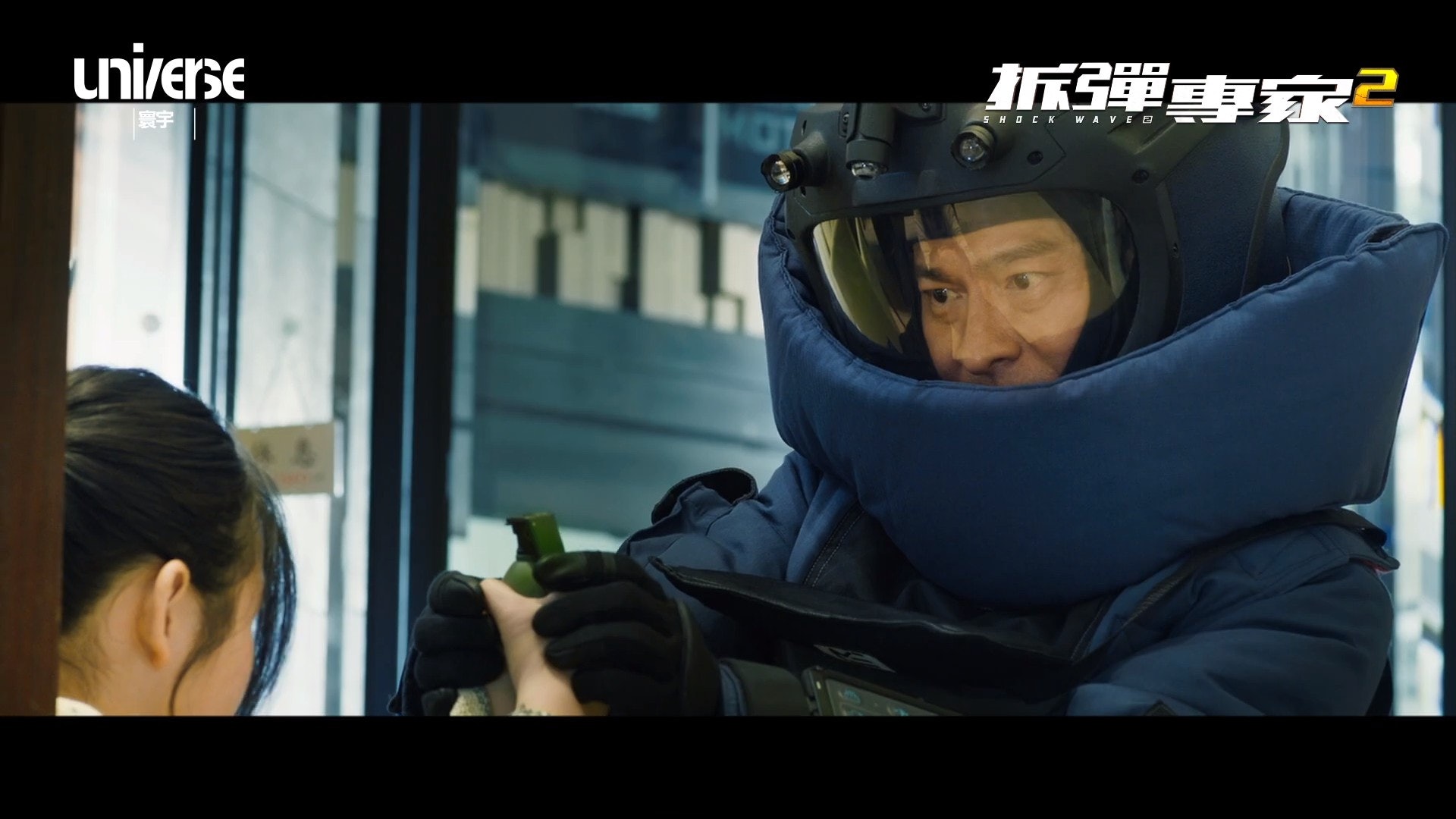 (《拆彈專家2》影片截圖)