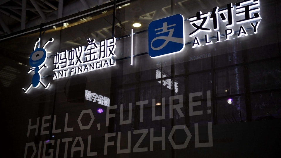 螞蟻上市|外電﹕亞洲財富管理業 籲客戶資產換馬參與螞蟻IPO 螞蟻上市|外電﹕亞洲財富管理業 籲客戶資產換馬參與螞蟻IPO
