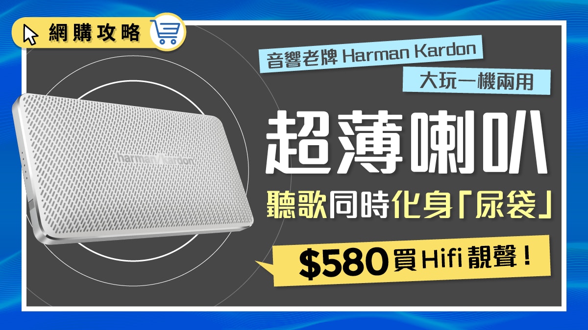 harman kardon jbl connect