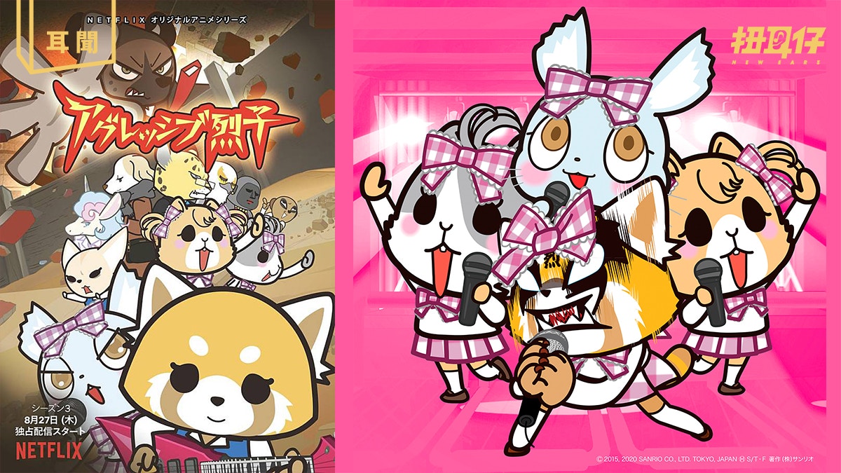 金屬OL《烈子》動畫第三季 女團角色加入合組「BABYY METAL」？
