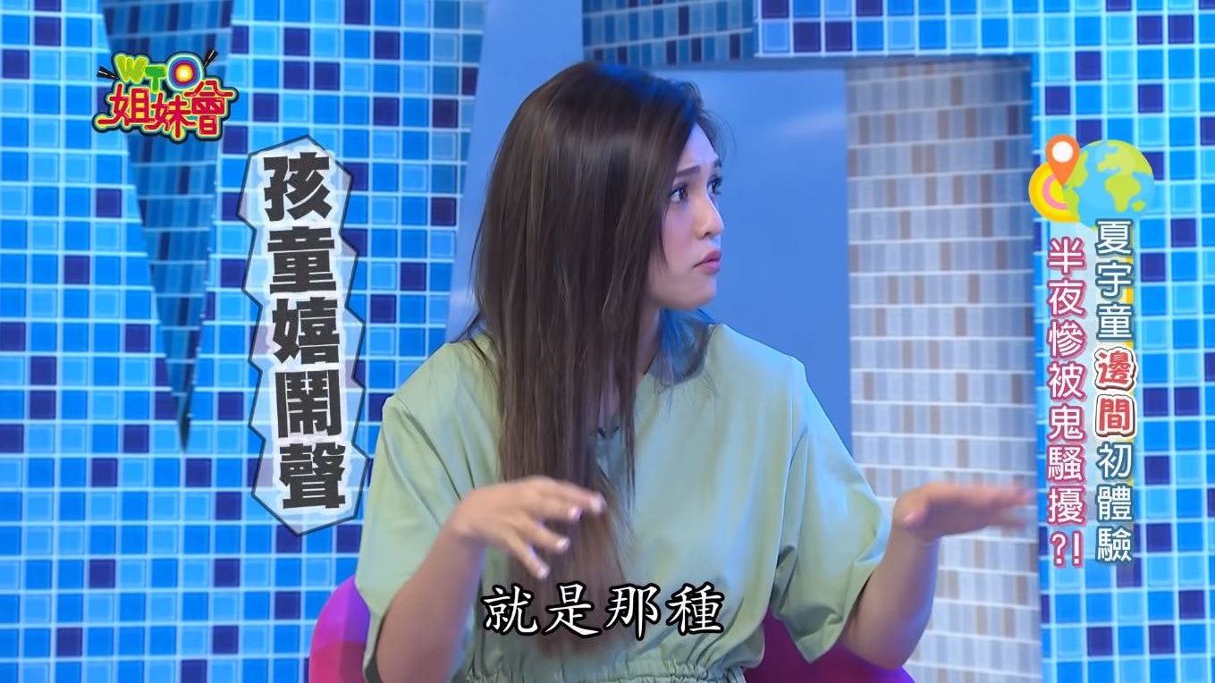 鬼故 台女星住酒店夜傳小孩尖叫聲打電話求救竟遇更恐怖的事 鬼故 台女星住酒店夜傳小孩尖叫聲打電話求救竟遇更恐怖的事