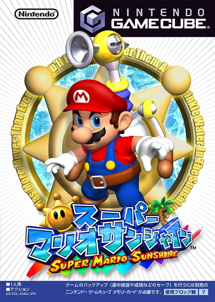 Super Mario 3d World 名作switch移植mario 35周年4款新遊戲 Super Mario 3d World 名作switch移植mario 35周年4款新遊戲
