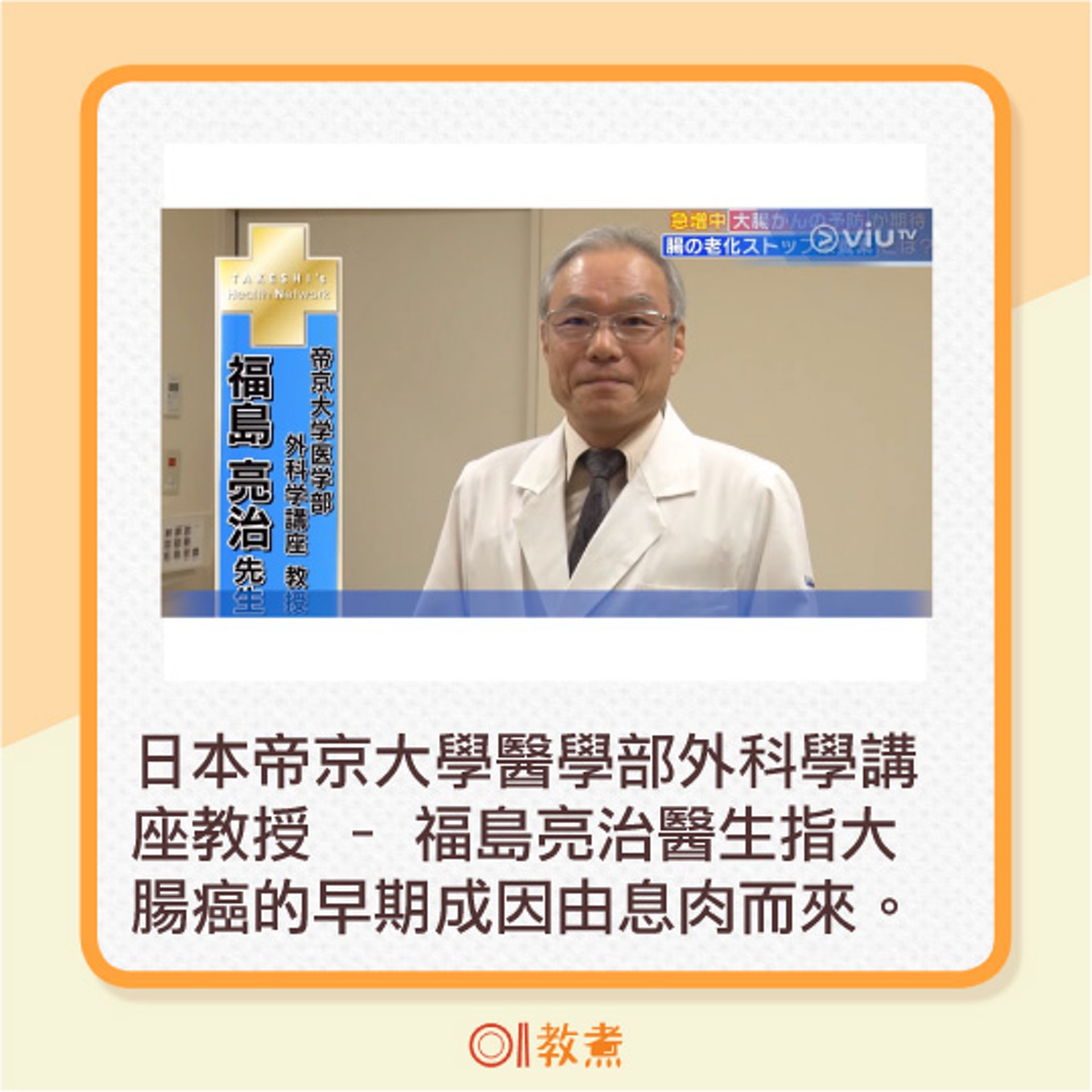 抗癌食物 冬菇昆布助預防大腸癌如何煮保留最多抗癌營養素 香港01 教煮