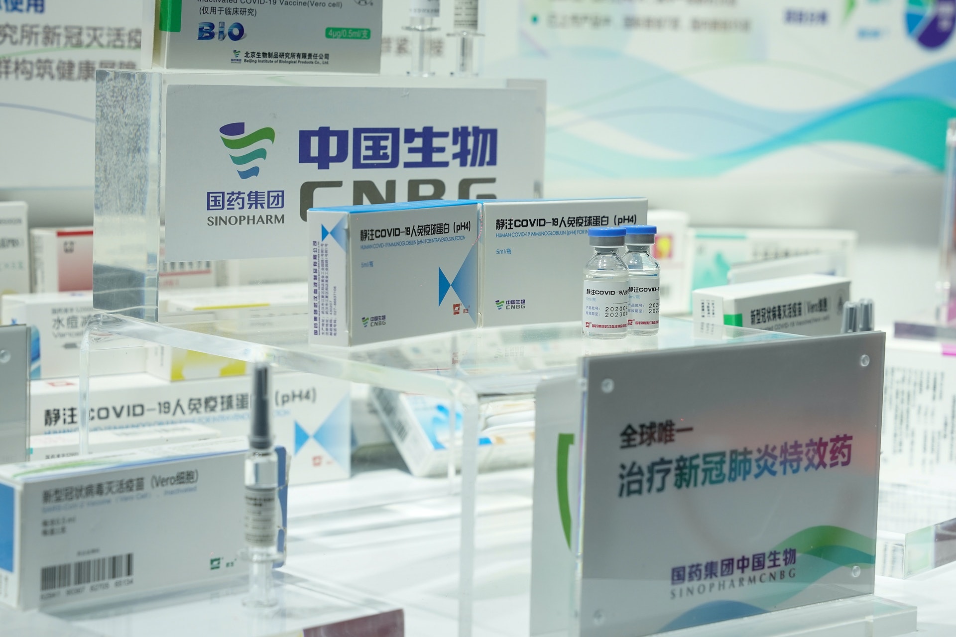 圖為9月5日,中國國藥集團中國生物開發的新冠疫苗。疫苗目前已進入第三階段人體測試,但不在COVAX計劃內。(Getty) 圖為9月5日,中國國藥集團中國生物開發的新冠疫苗。疫苗目前已進入第三階段人體測試,但不在COVAX計劃內。(Getty)