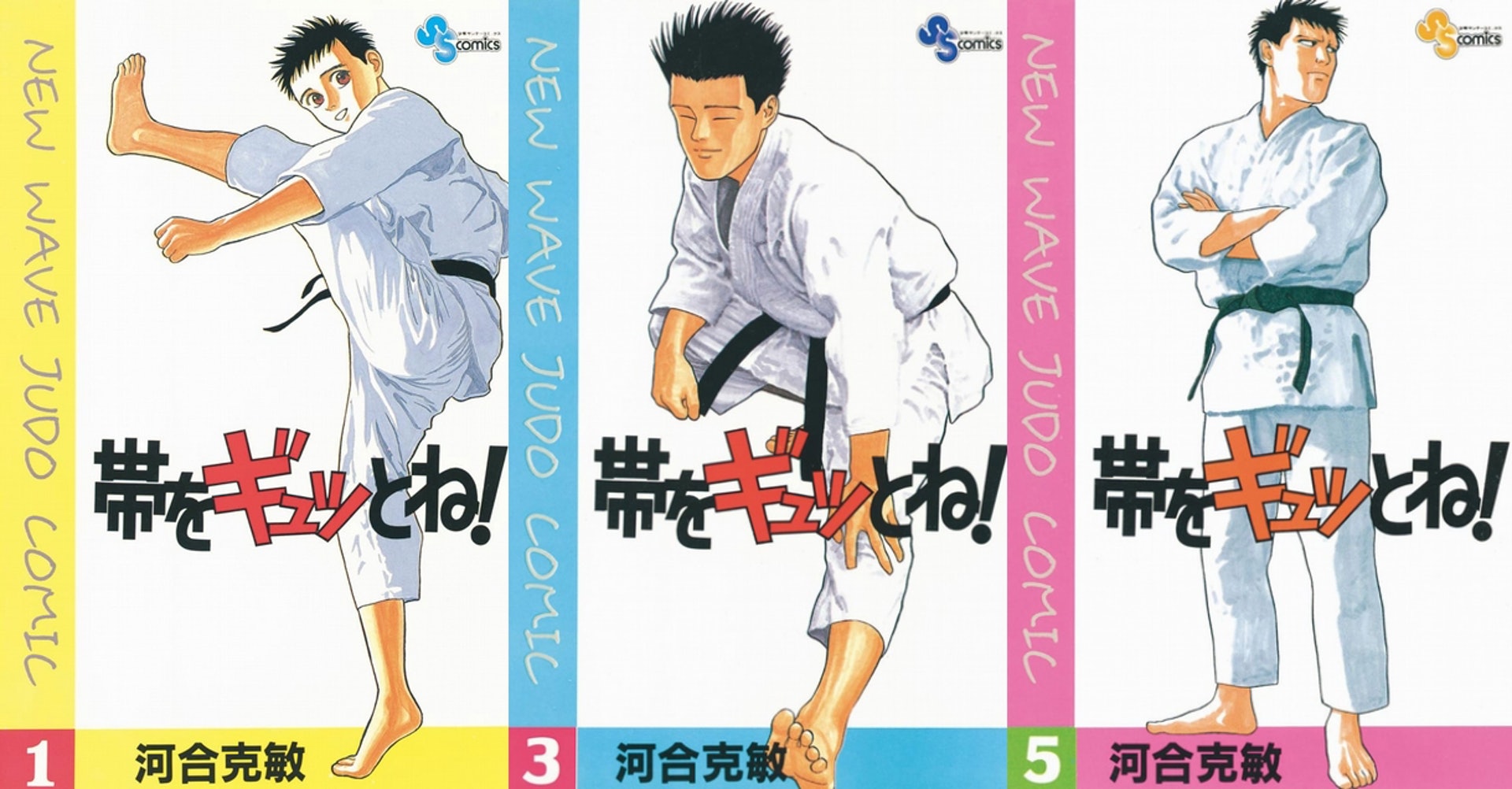 柔道小霸王 與 柔之道 柔道部物語 並列三大經典柔道漫畫 香港01 武備志 柔道小霸王 與 柔之道 柔道部物語 並列三大經典柔道漫畫 香港01 武備志