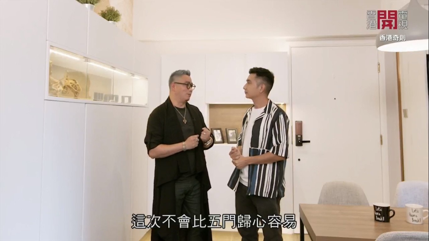 一入門口就有一組L形大櫃。（《香港奇則》電視截圖）
