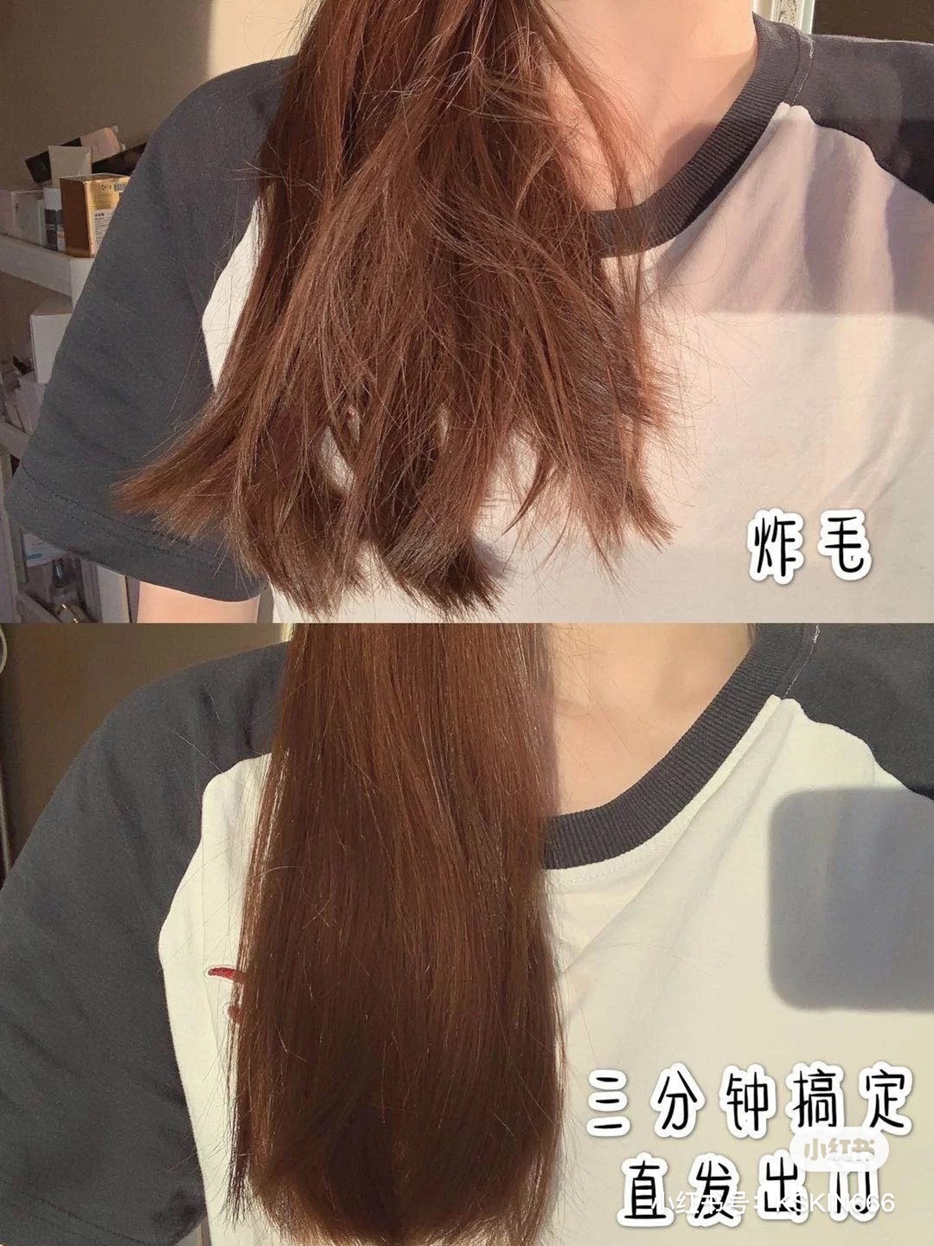 整髮過程中會釋放負離子,防止毛躁、去除靜電,並滋養頭髮防止分岔。(小紅書) 整髮過程中會釋放負離子,防止毛躁、去除靜電,並滋養頭髮防止分岔。(小紅書)