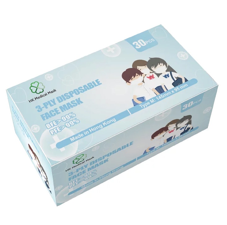 紫花油口罩港產wearmask發售9月30日前輸入折扣碼享7折 紫花油口罩港產wearmask發售9月30日前輸入折扣碼享7折