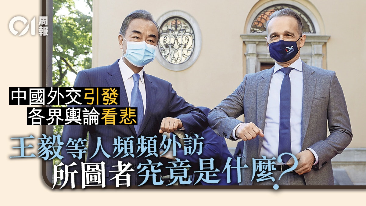 「四面楚歌」言之過早 中國外交的挑戰究竟是什麼? 「四面楚歌」言之過早 中國外交的挑戰究竟是什麼?