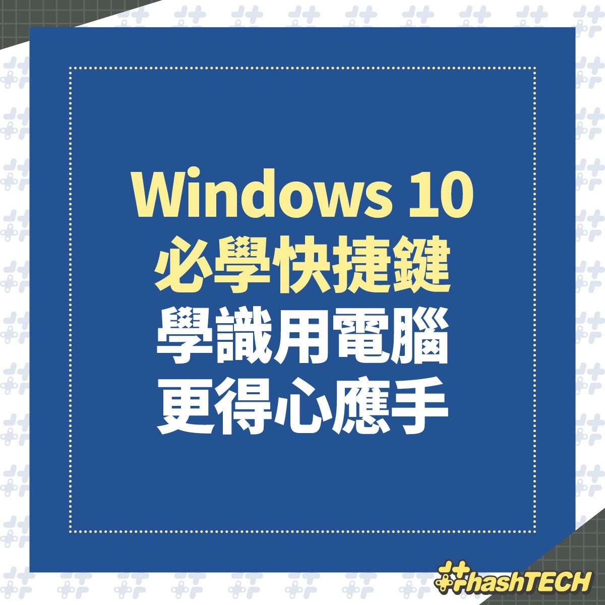 （01 美術製圖）
