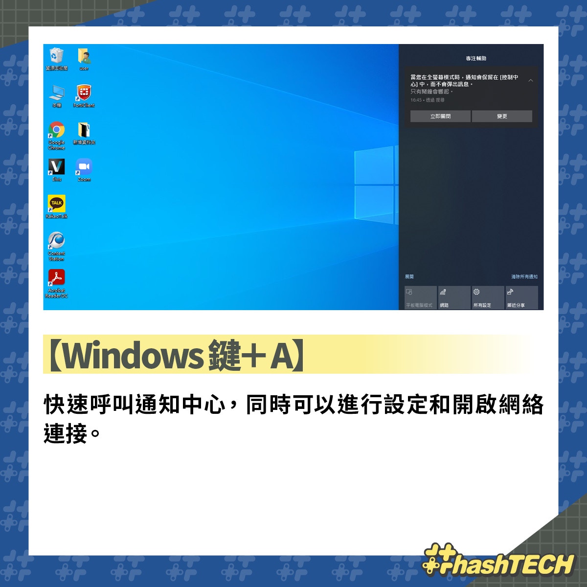 （01 美術製圖）