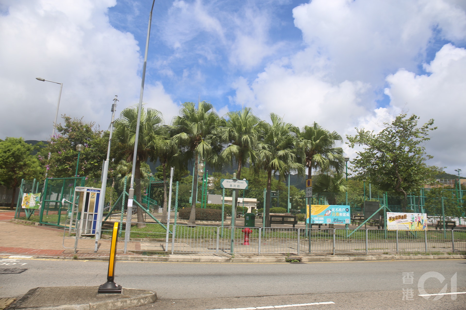 「此地段為惠民路遊樂場。」美源街及惠民路部分土地屬具考古研究價值的地段。(鄧詠中攝) 「此地段為惠民路遊樂場。」美源街及惠民路部分土地屬具考古研究價值的地段。(鄧詠中攝)