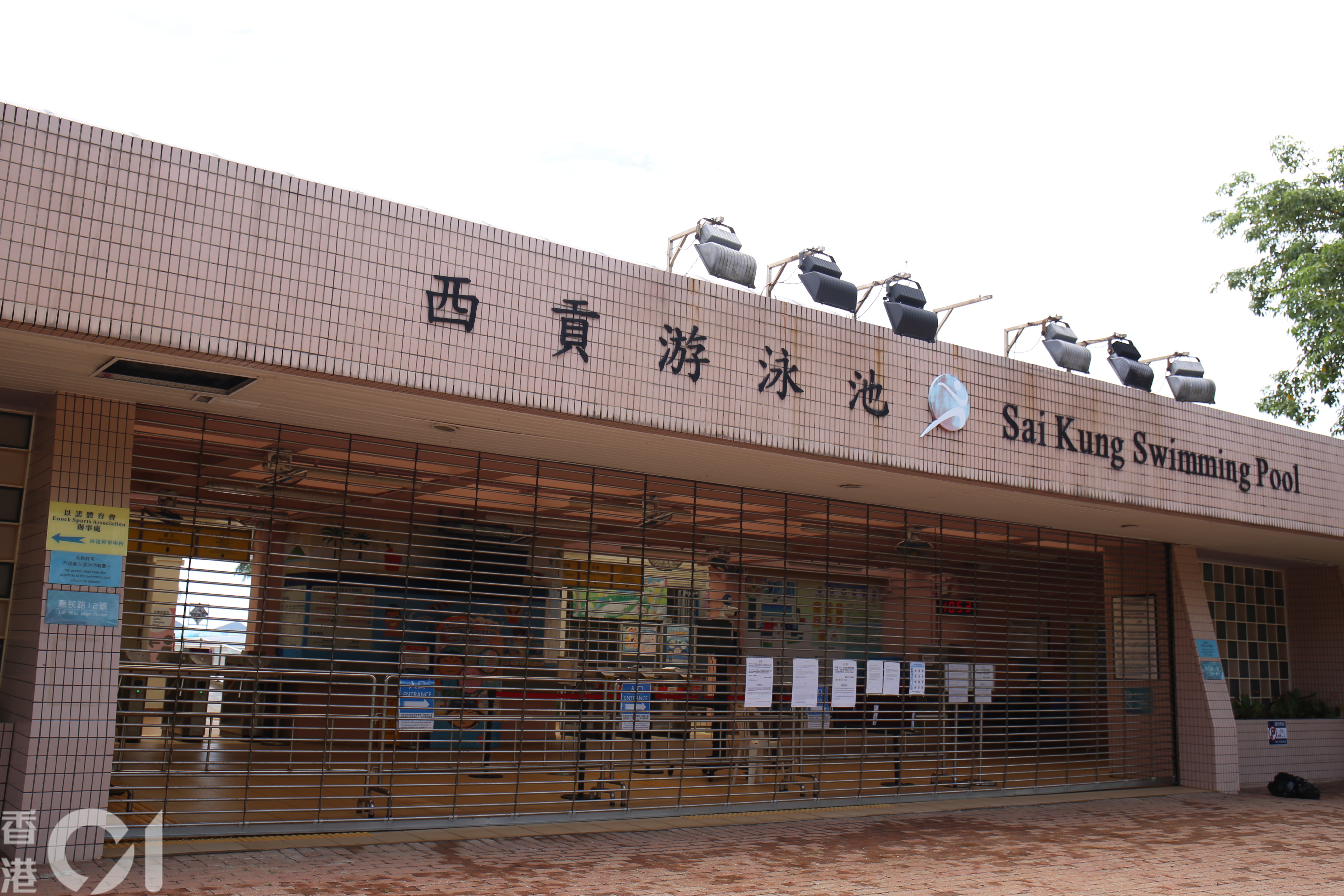 署方承諾暫不拆卸現有游泳池，盼能和大樓做到無縫交接。（鄧詠中攝）