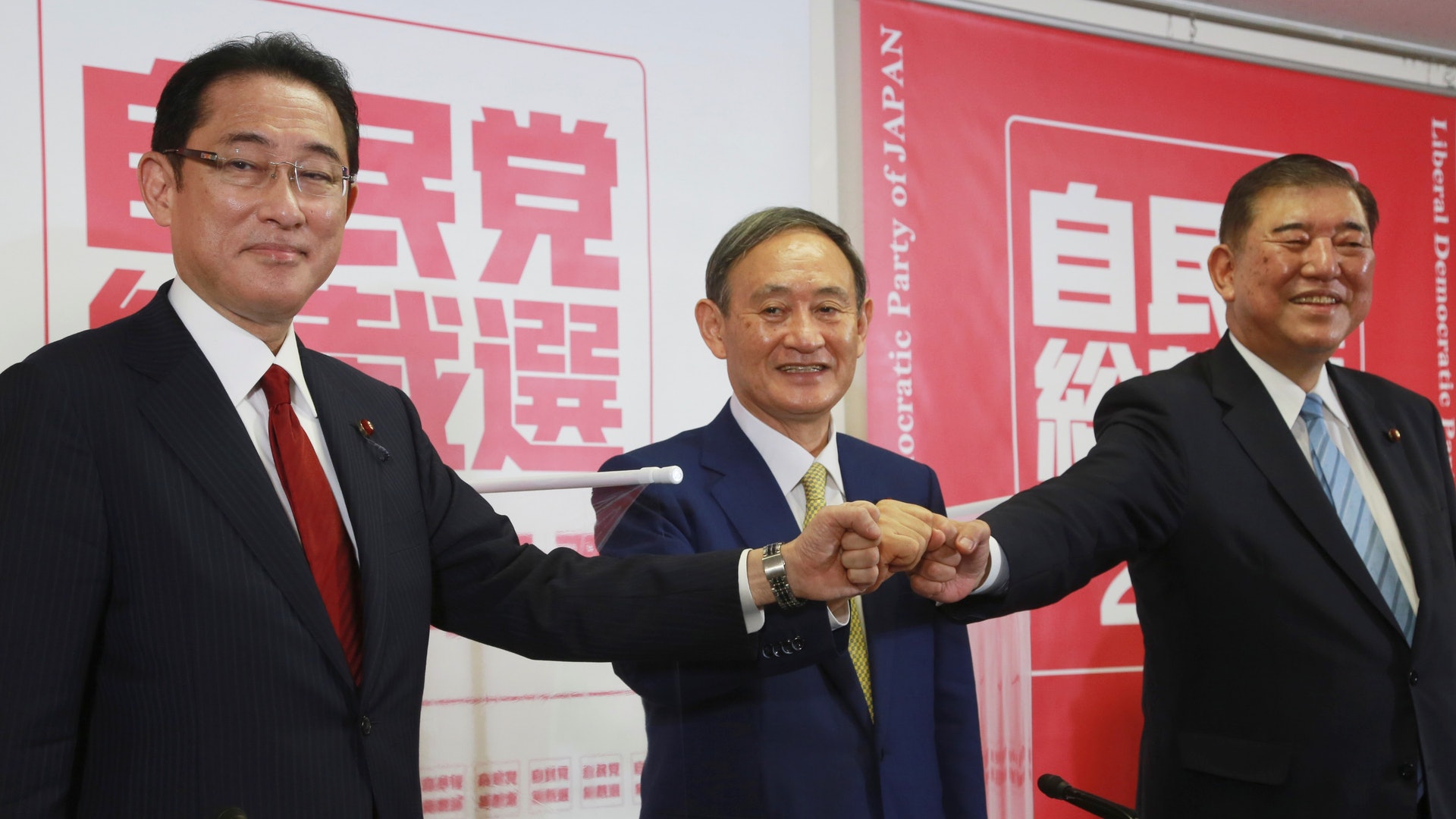 日本自民黨下周總裁選舉 一文看清3候選人外交政策重點 日本自民黨下周總裁選舉 一文看清3候選人外交政策重點