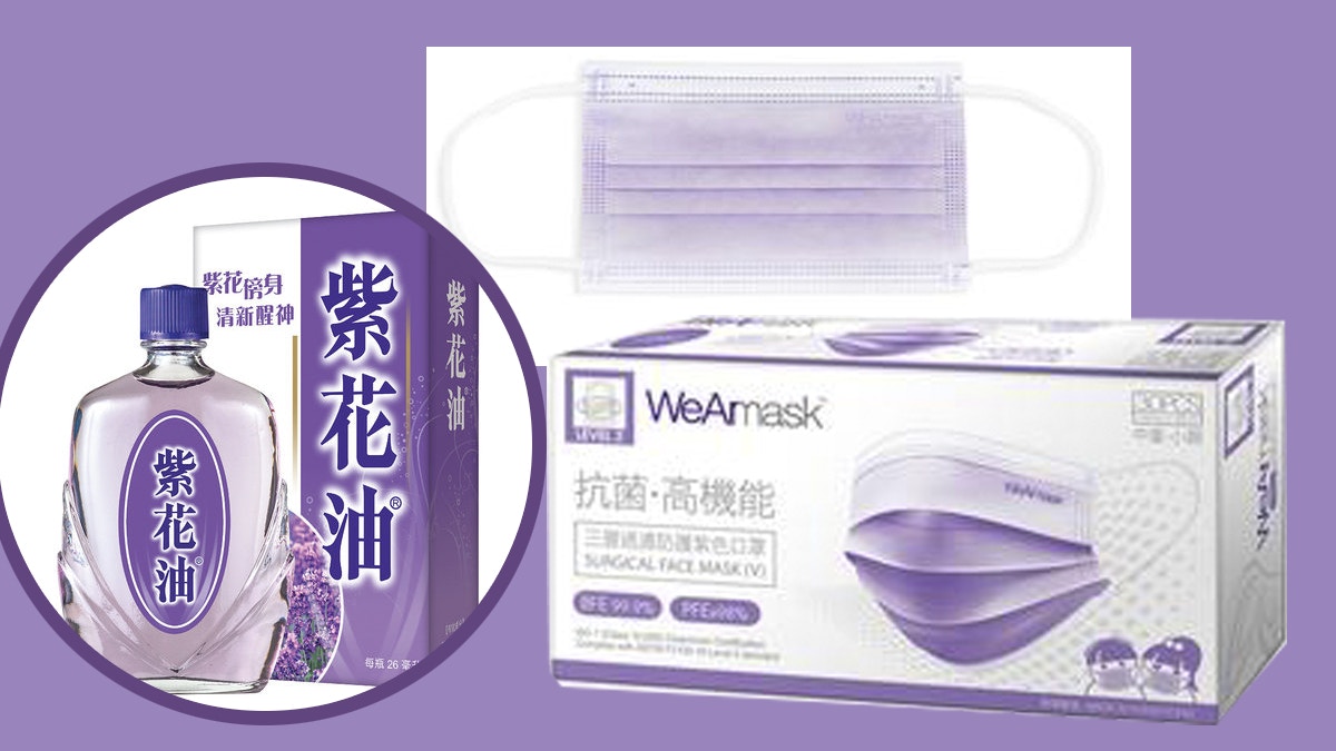 紫花油口罩港產wearmask發售9月30日前輸入折扣碼享7折