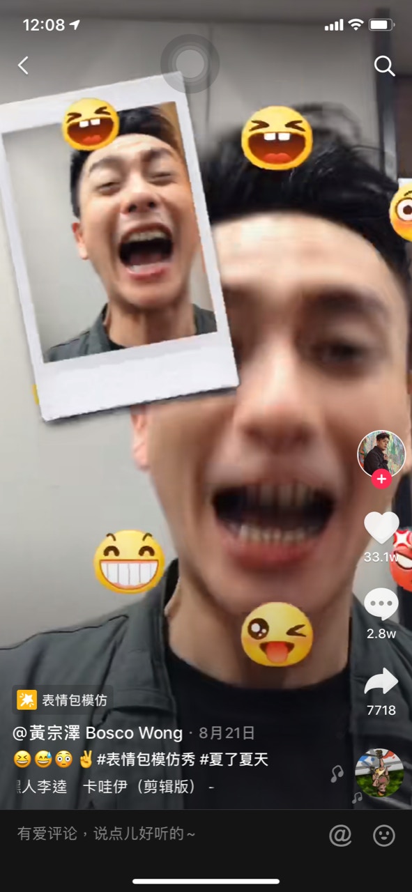 Bosco神還原了各個emoji的可愛表情。(抖音截圖) Bosco神還原了各個emoji的可愛表情。(抖音截圖)