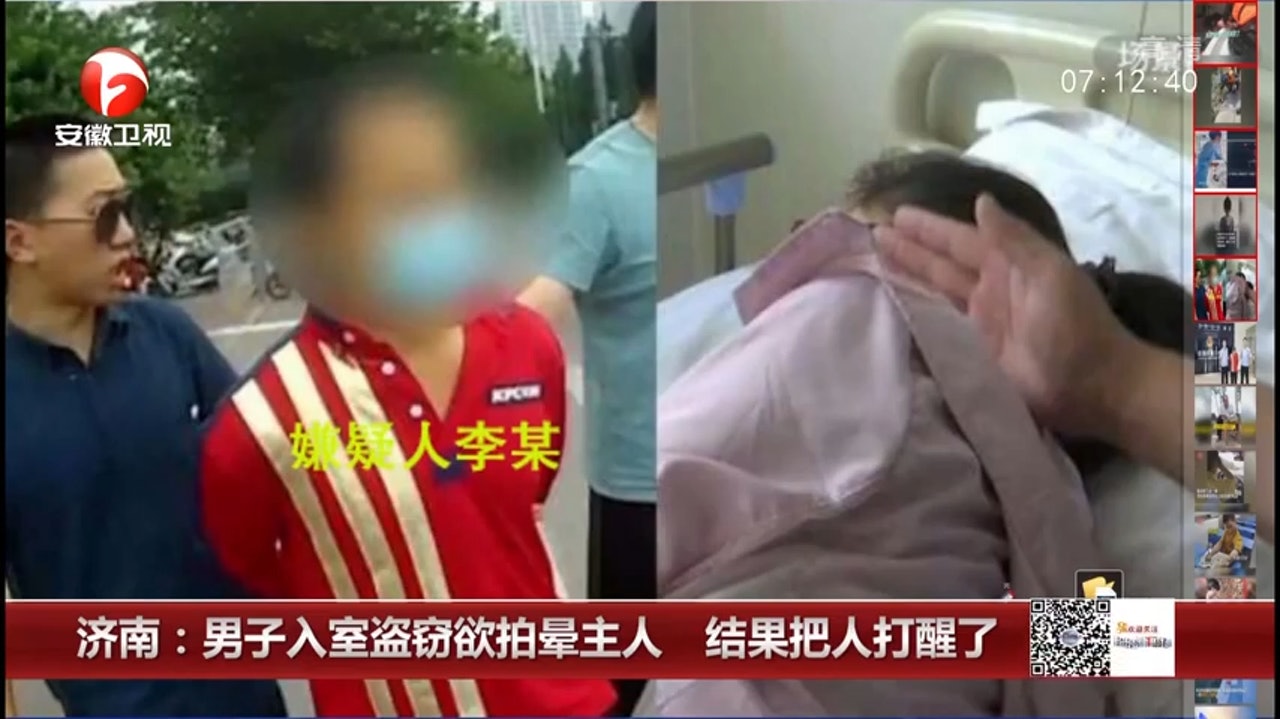 中國山東濟南發生1起入屋盜竊失敗,變成傷人的荒唐案件。(圖片擷取自︰YouTube,安徽衛視頻道) 中國山東濟南發生1起入屋盜竊失敗,變成傷人的荒唐案件。(圖片擷取自︰YouTube,安徽衛視頻道)