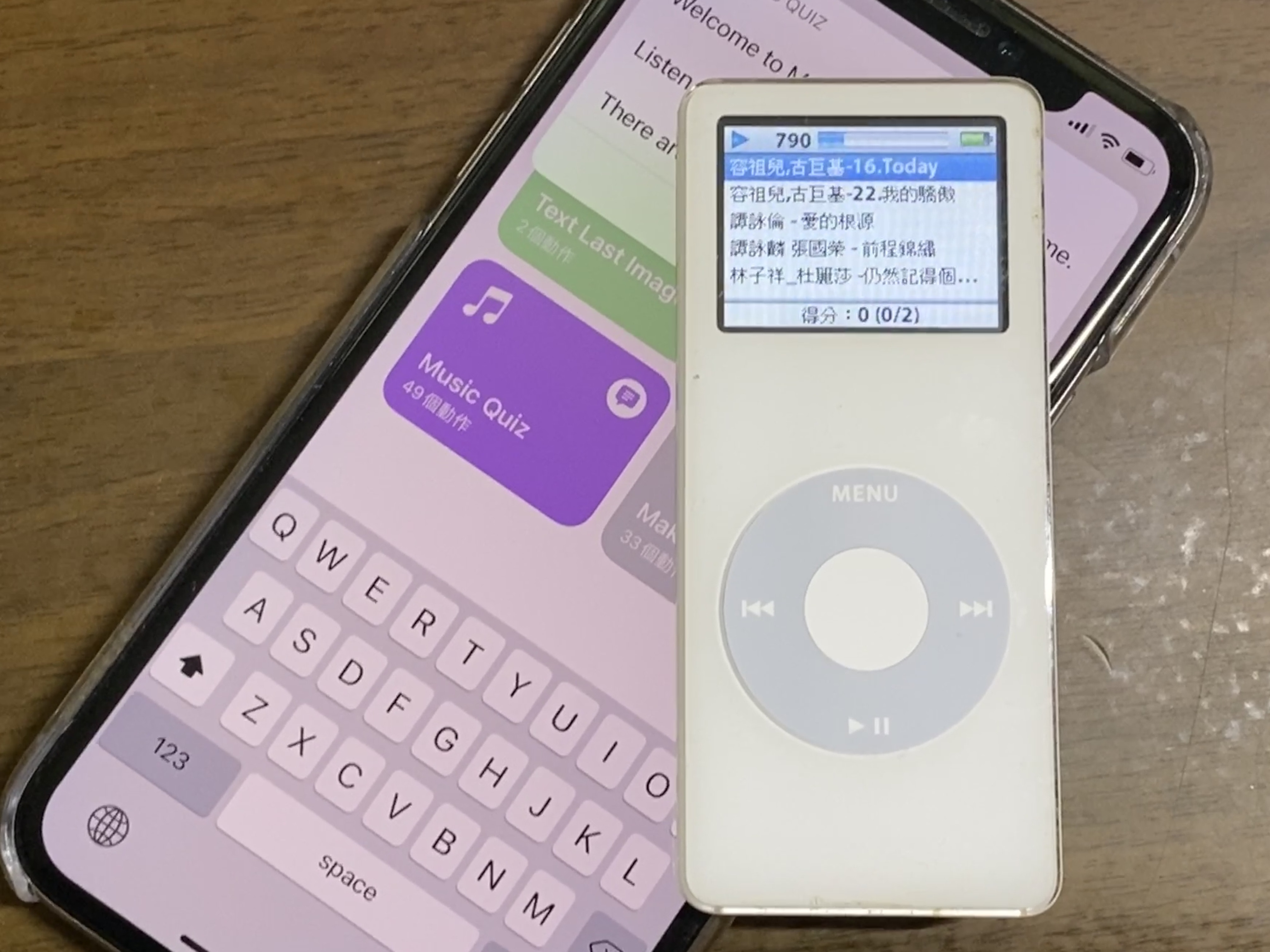iPod的音樂小遊戲Music Quiz，於iOS 14重新回歸。（林勇攝）