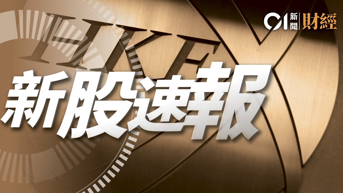 ç¦ç¥¿æŽ§è‚¡ 2101 æš—ç›¤å ±æ·æ›¾æŠ½é«˜è¿'150 æ¯æ‰‹è³¬é¢è³º6650å…ƒ é¦™æ¸¯01 è²¡ç¶