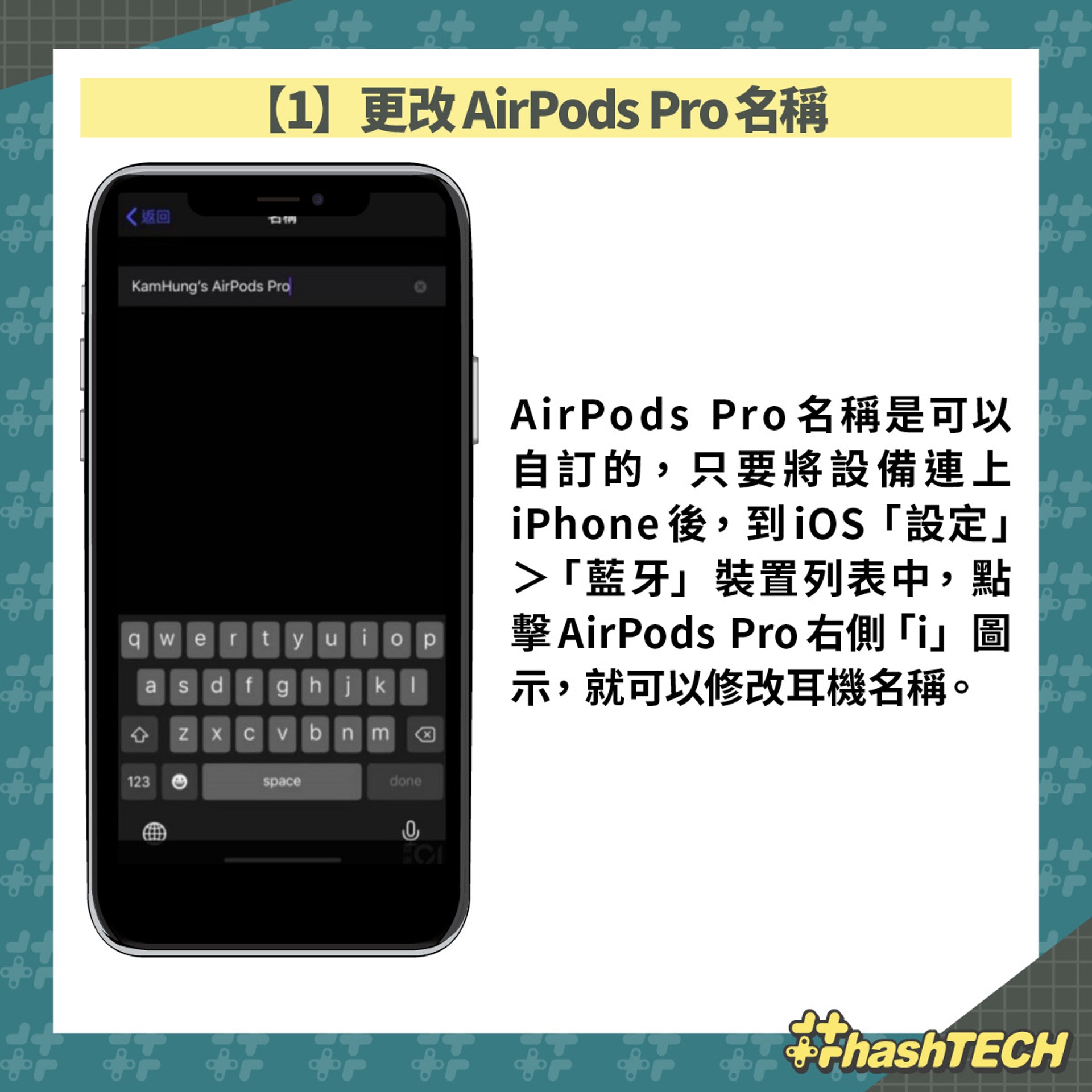Airpods Pro 13招隱藏秘技必學連動apple Watch 免提電話操作 香港01 實用教學