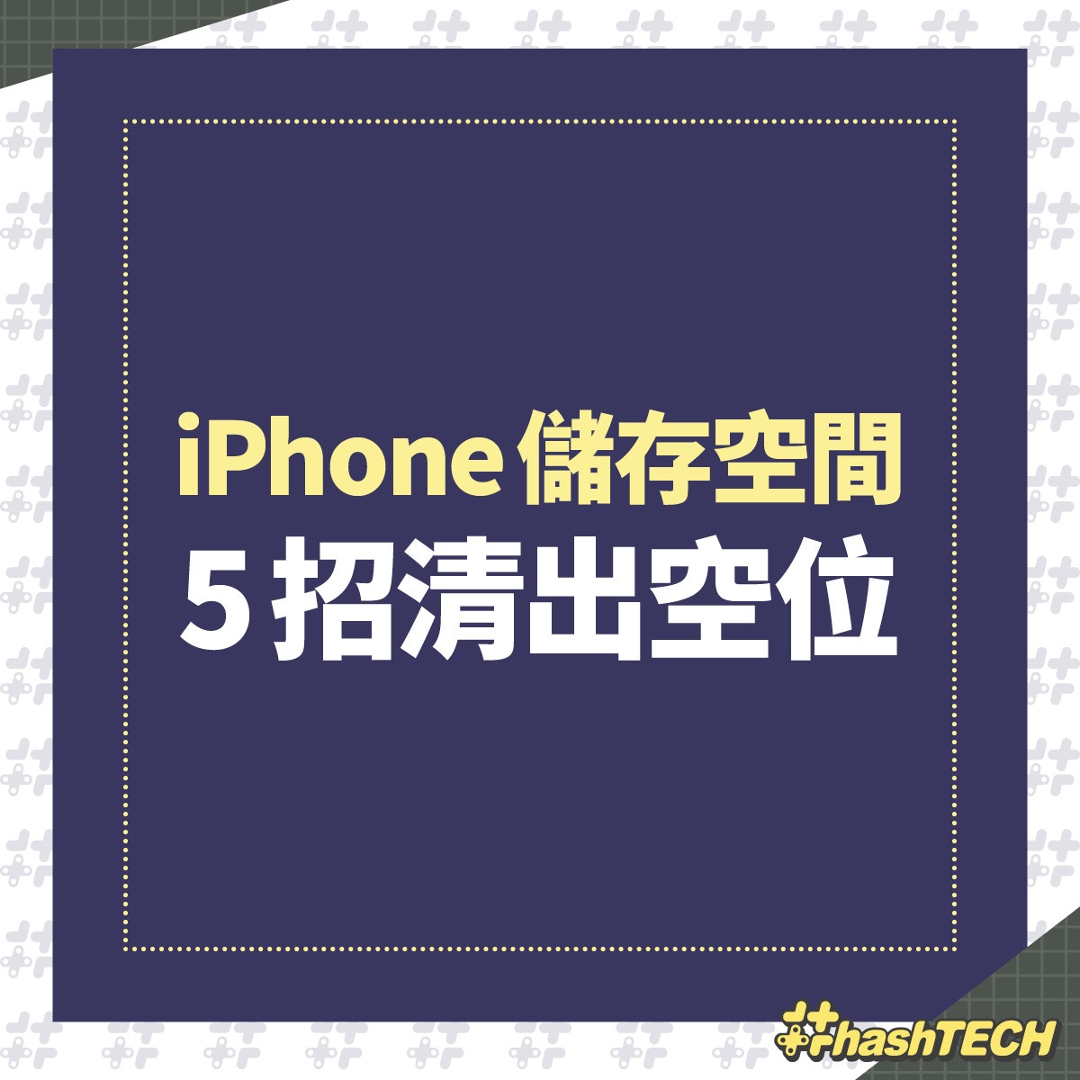 （香港01美術部）