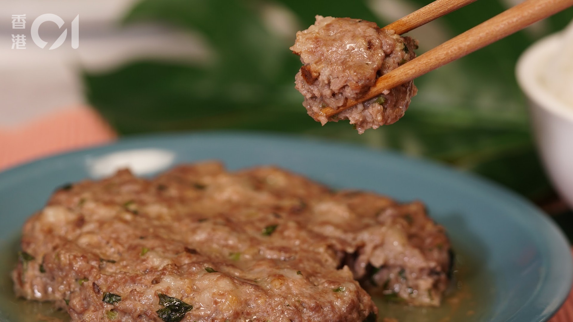 吃膩了一般蒸肉餅的朋友,可以試試陳皮蒸牛肉餅,味道有點像山竹牛肉球。 吃膩了一般蒸肉餅的朋友,可以試試陳皮蒸牛肉餅,味道有點像山竹牛肉球。