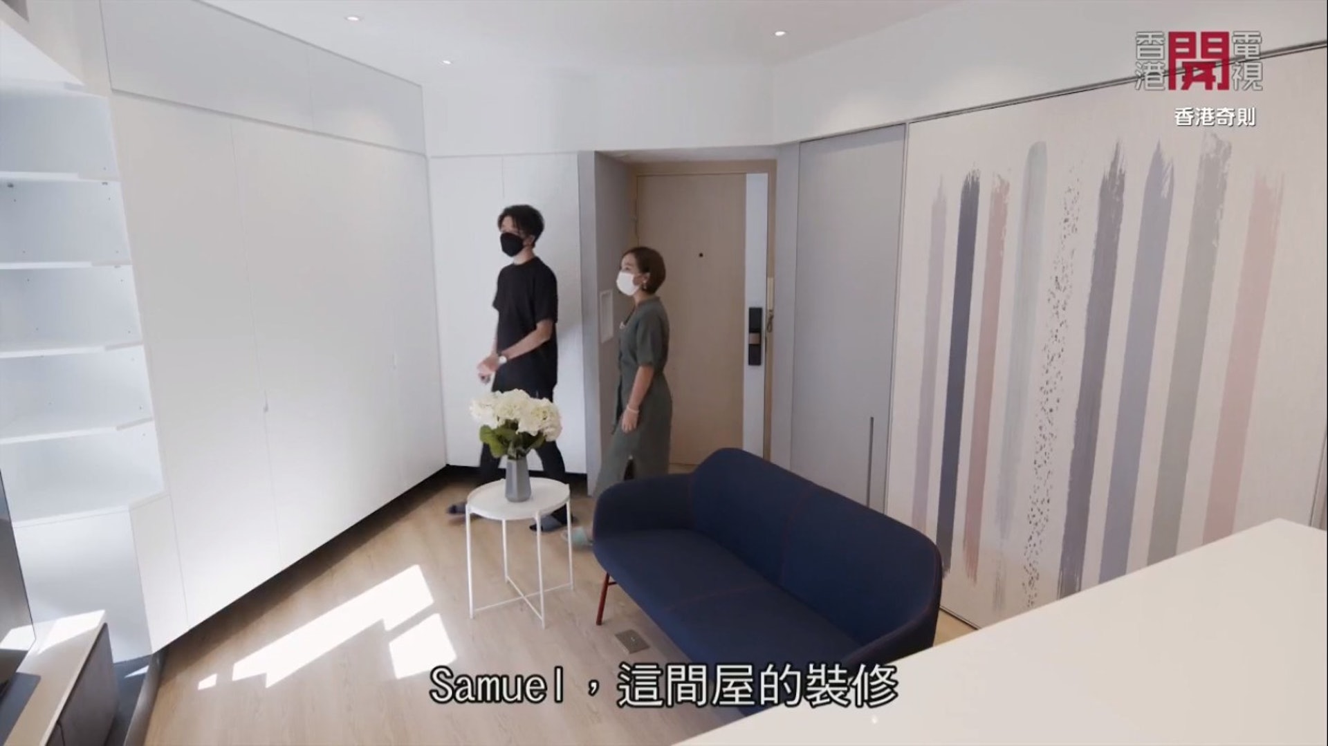 一進門口就有一組衣櫃。(《香港奇則》電視截圖) 一進門口就有一組衣櫃。(《香港奇則》電視截圖)