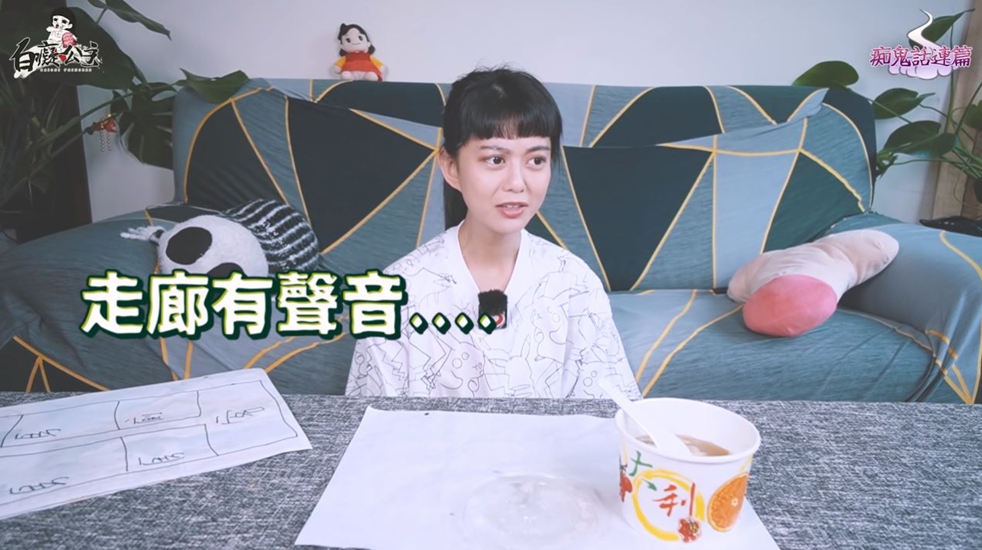 鬼故 白癡公主媽媽半夜 畀鬼砸 睜眼驚見一男子壓在身上 鬼故 白癡公主媽媽半夜 畀鬼砸 睜眼驚見一男子壓在身上
