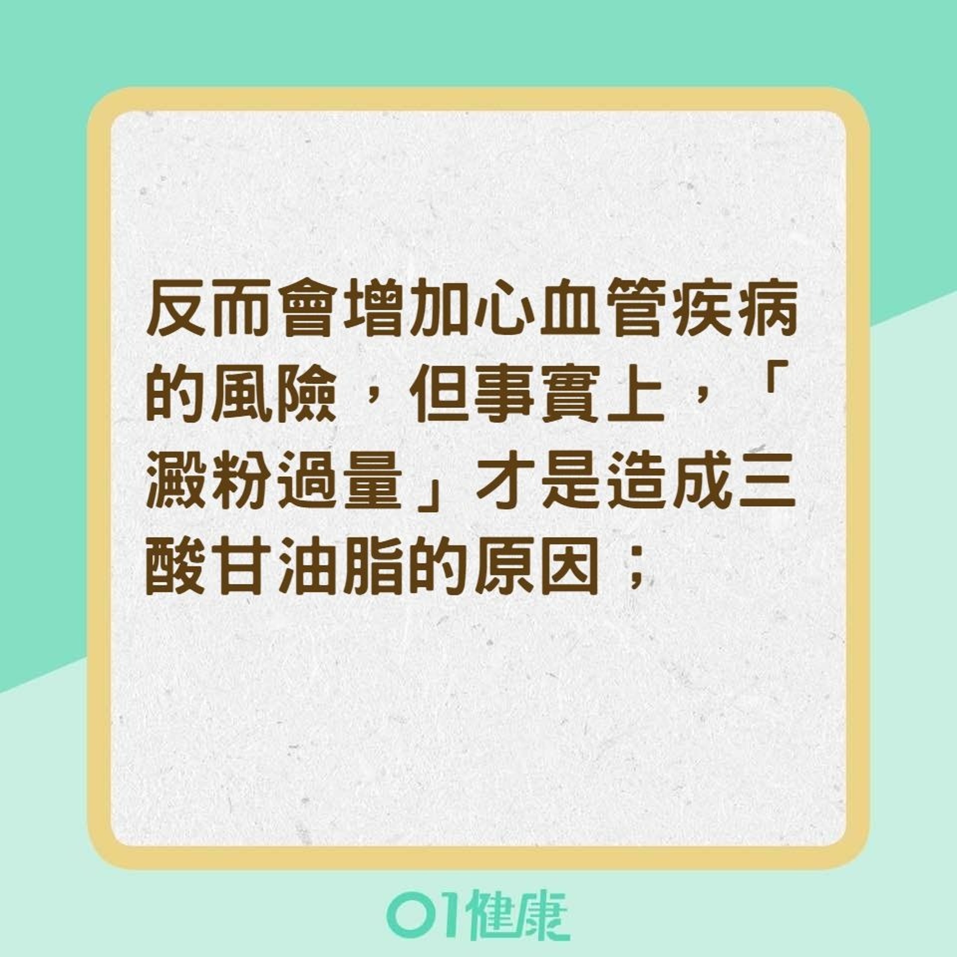 燕麥片吃了感覺很飽，可以減肥嗎？（01製圖）