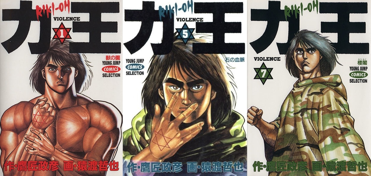 力王 樊少皇經典之作打進大銀幕的漫畫暴力美學 香港01 武備志