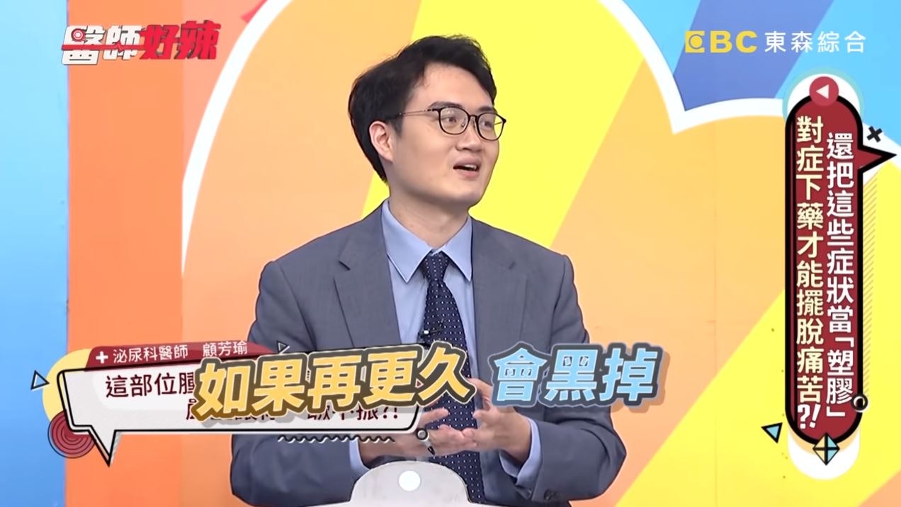 台男持續勃起48小時多次嘗試射精仍金槍不倒醫生 快爛掉了 台男持續勃起48小時多次嘗試射精仍金槍不倒醫生 快爛掉了