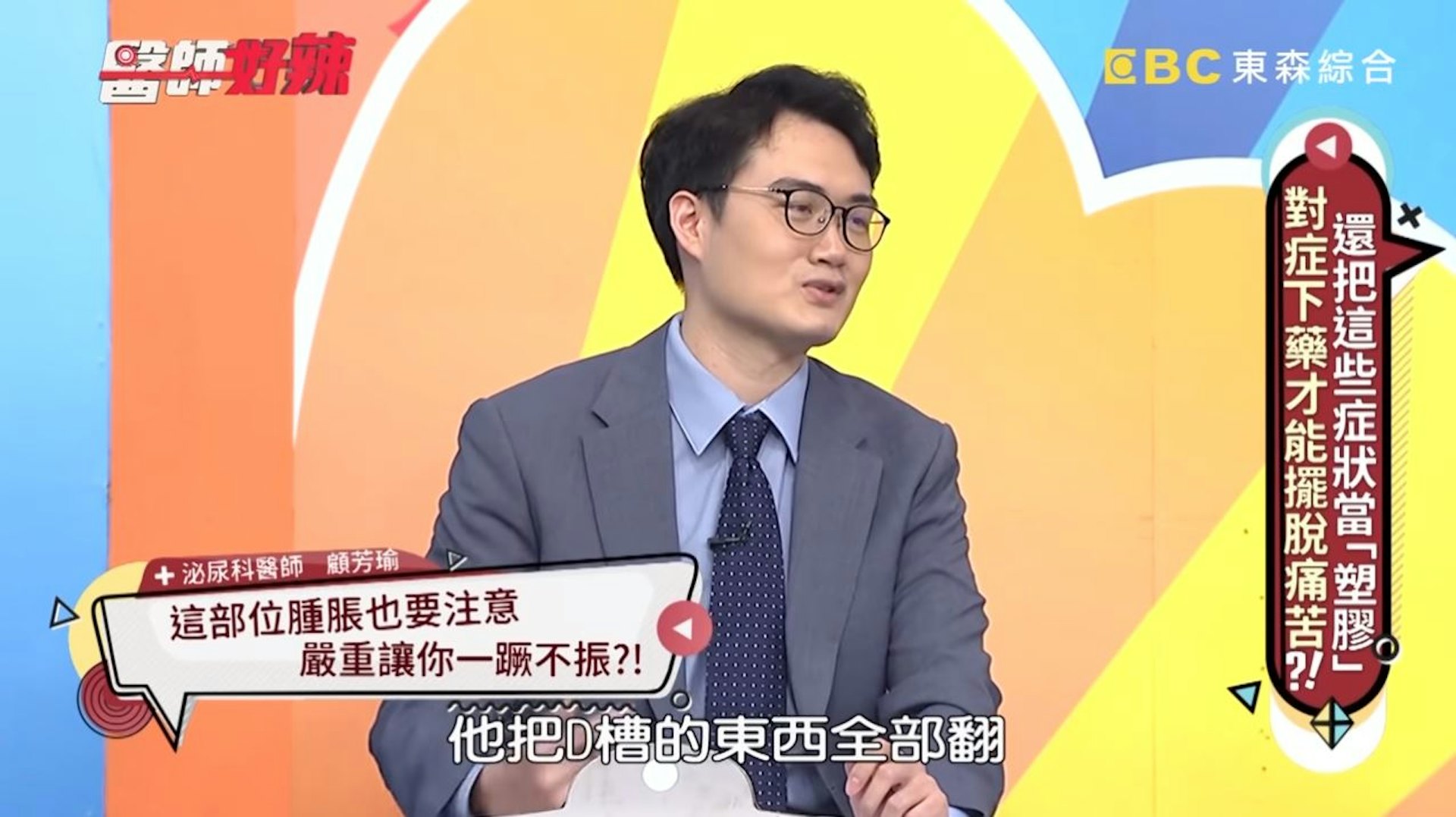 台男持續勃起48小時多次嘗試射精仍金槍不倒醫生 快爛掉了 香港01 熱爆話題 台男持續勃起48小時多次嘗試射精仍金槍不倒醫生 快爛掉了 香港01 熱爆話題