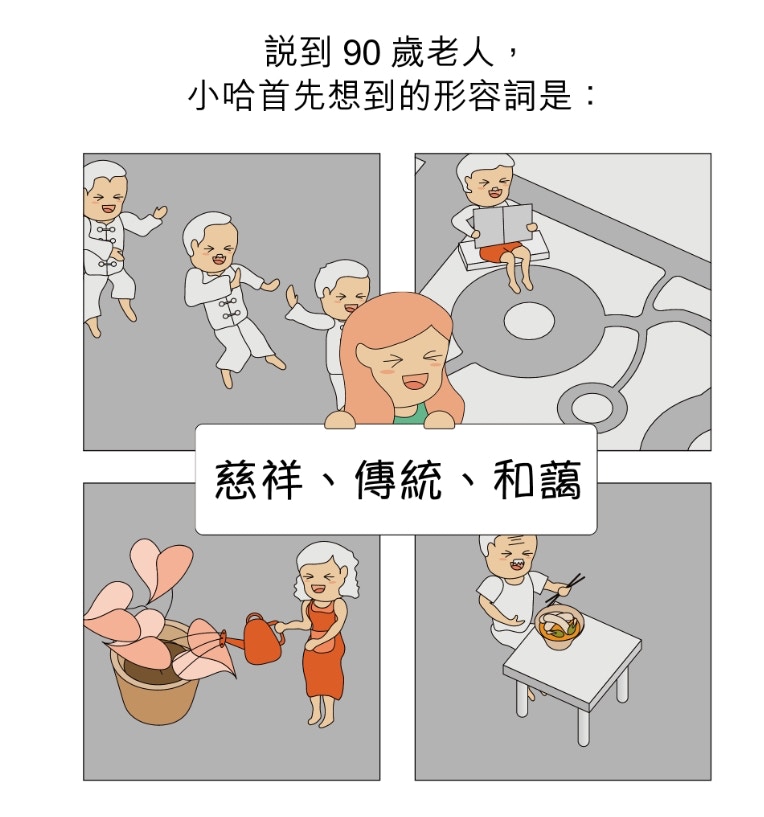 圖解草間彌生坎坷一生 被媽媽強迫跟蹤爸爸終遇摯愛卻天人永隔 香港01 世界專題