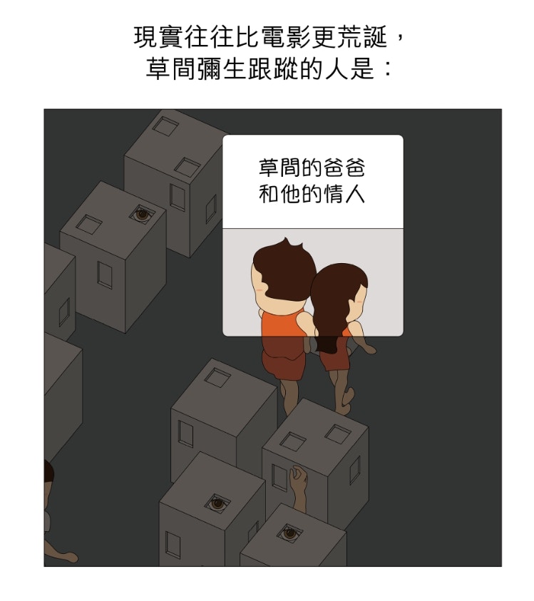 圖解草間彌生坎坷一生 被媽媽強迫跟蹤爸爸終遇摯愛卻天人永隔 香港01 世界專題