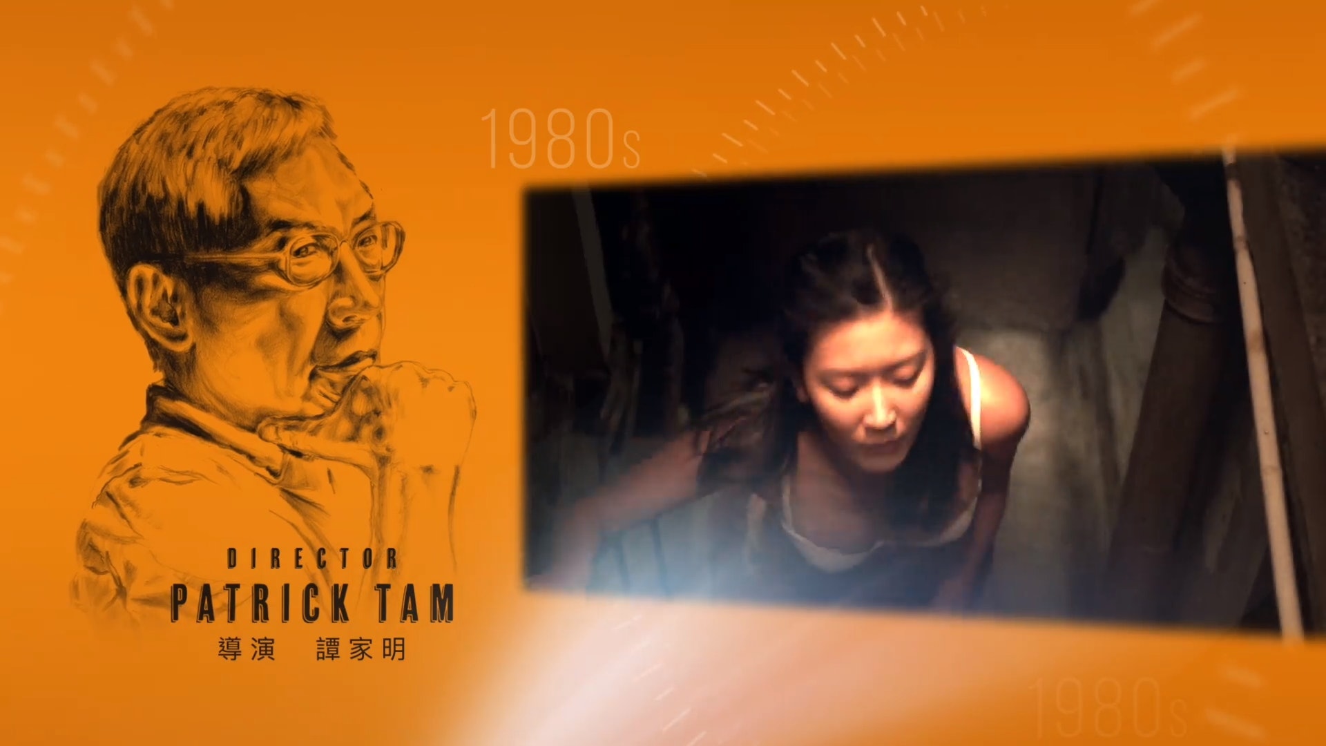 由譚家明執導的《別夜》,由余香凝出演。(影片擷圖) 由譚家明執導的《別夜》,由余香凝出演。(影片擷圖)