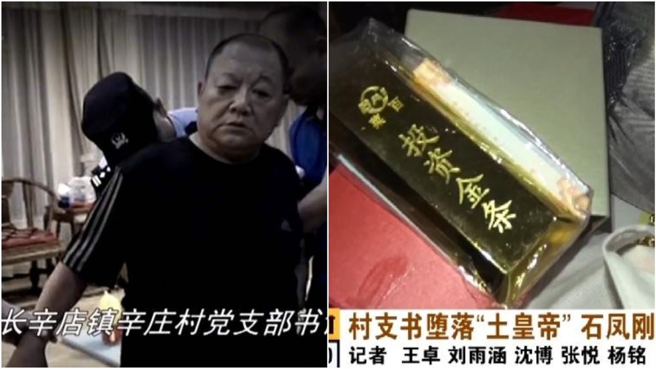 北京涉黑「土皇帝」村官判囚終身 警方在其家收繳金條31公斤