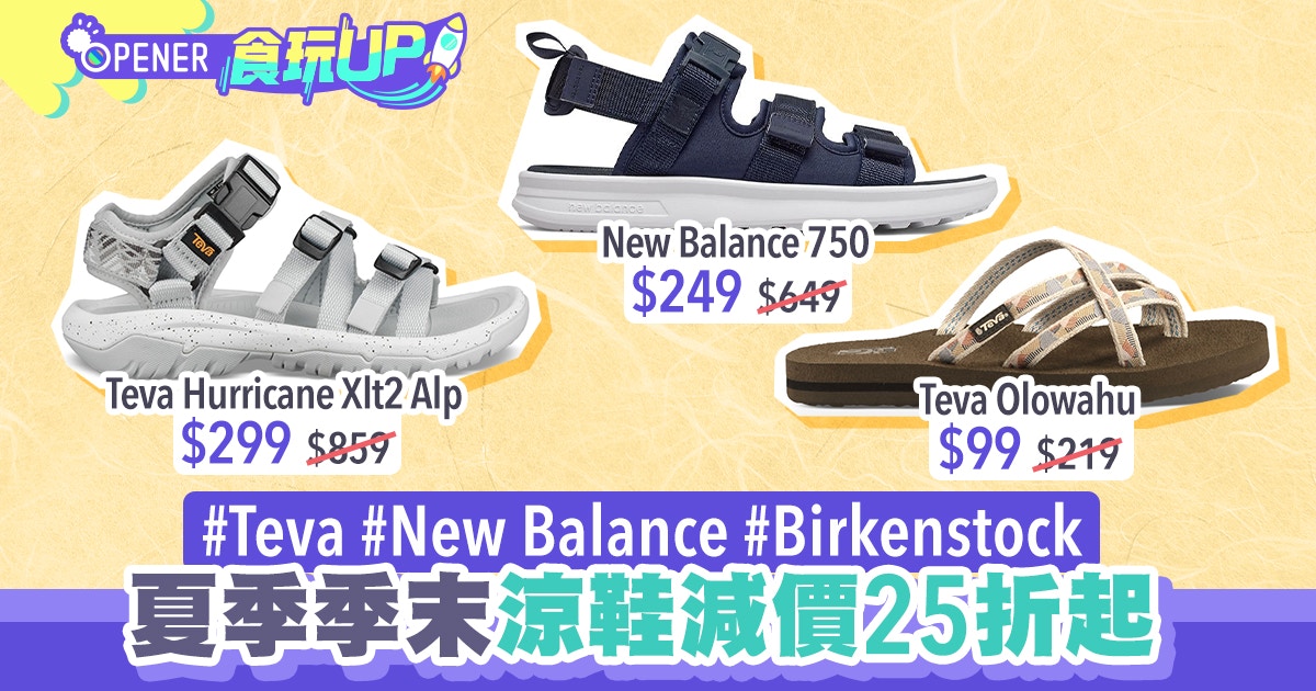 new balance 299