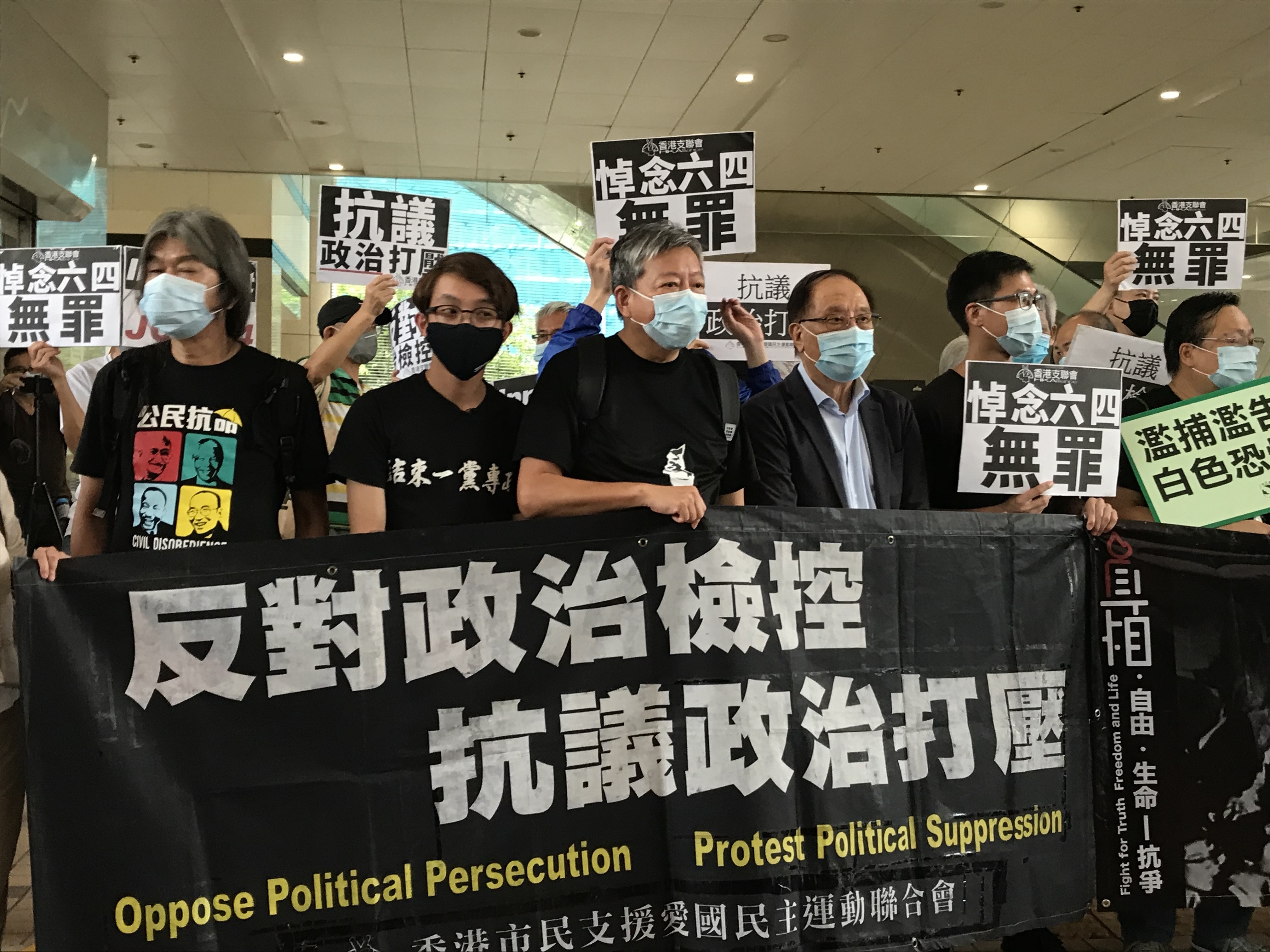 六四集會案羅冠聰張崑陽不在港未上庭控方求禁24被告出境被拒 六四集會案羅冠聰張崑陽不在港未上庭控方求禁24被告出境被拒